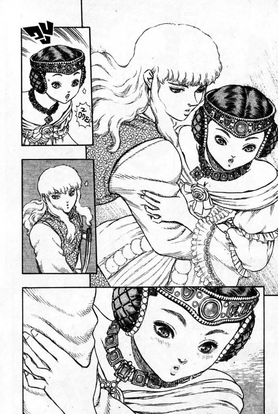 Berserk ตอนที่ 23 หน้า 11