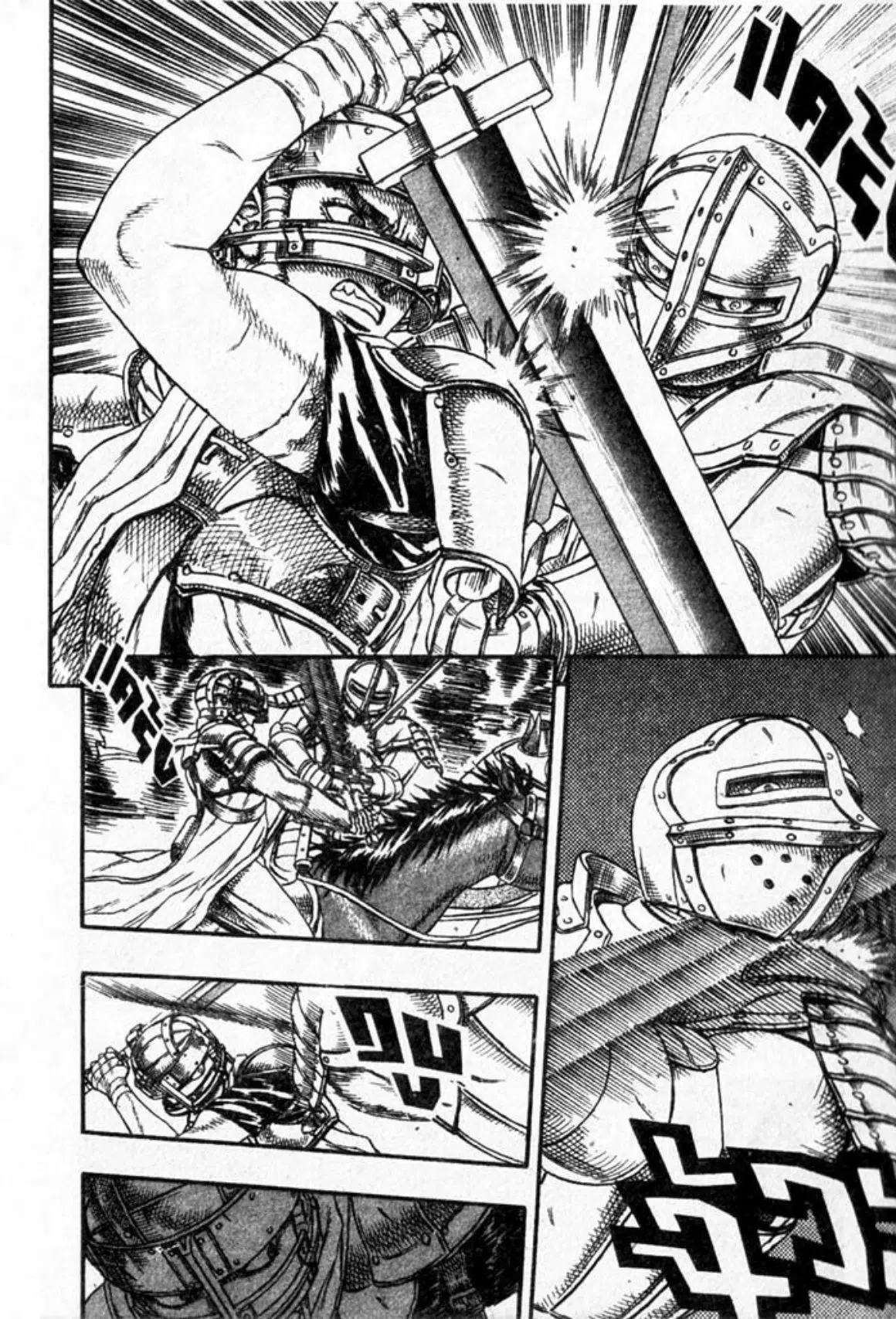 Berserk ตอนที่ 15 หน้า 5