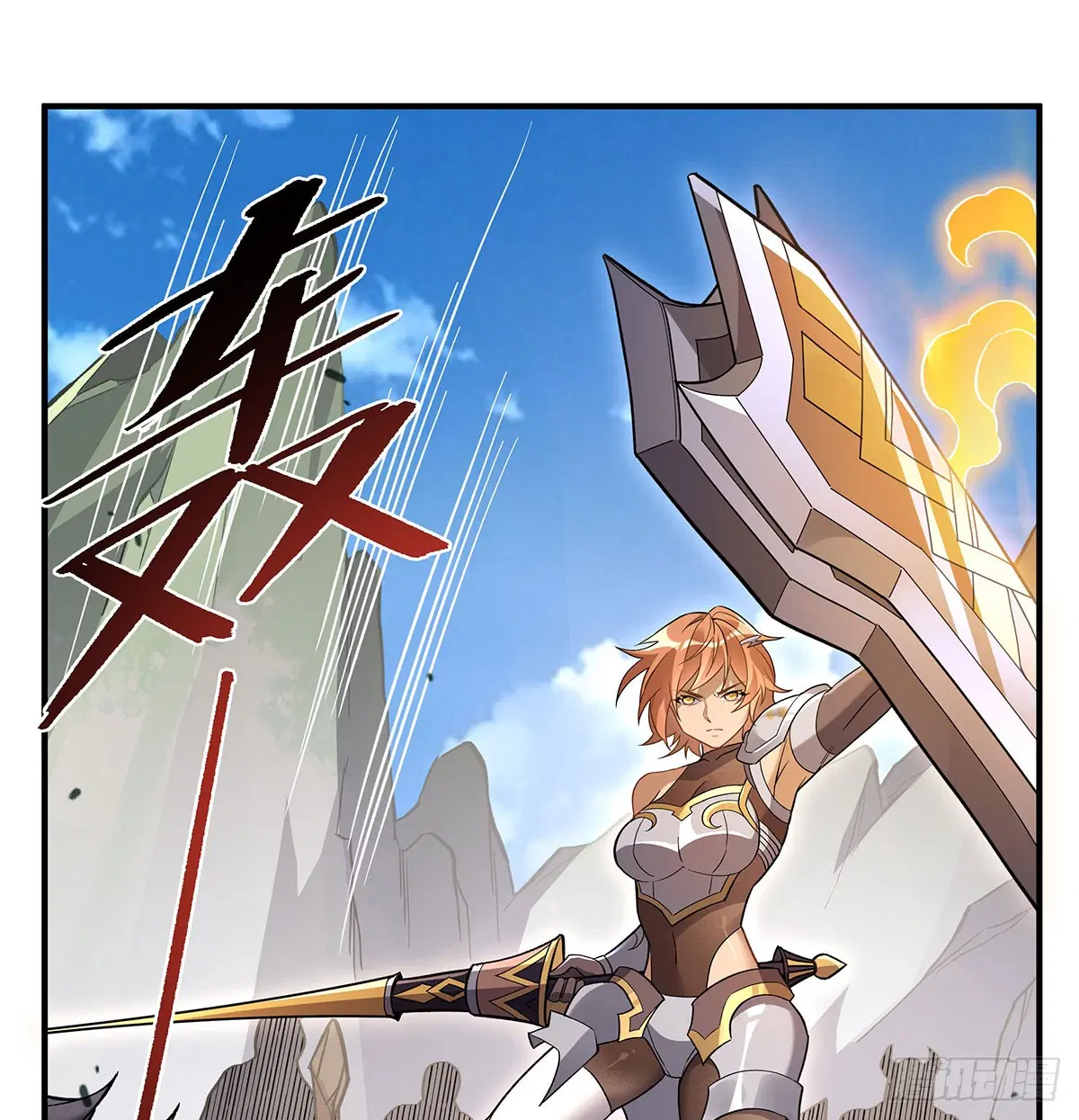 My Female Disciples are all Future Masters of the Heavens ตอนที่ 216 หน้า 34