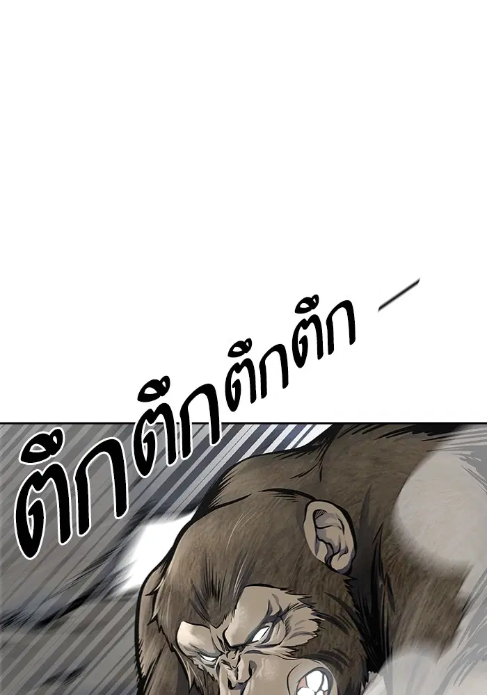 Tower of God ตอนที่ 598 หน้า 129