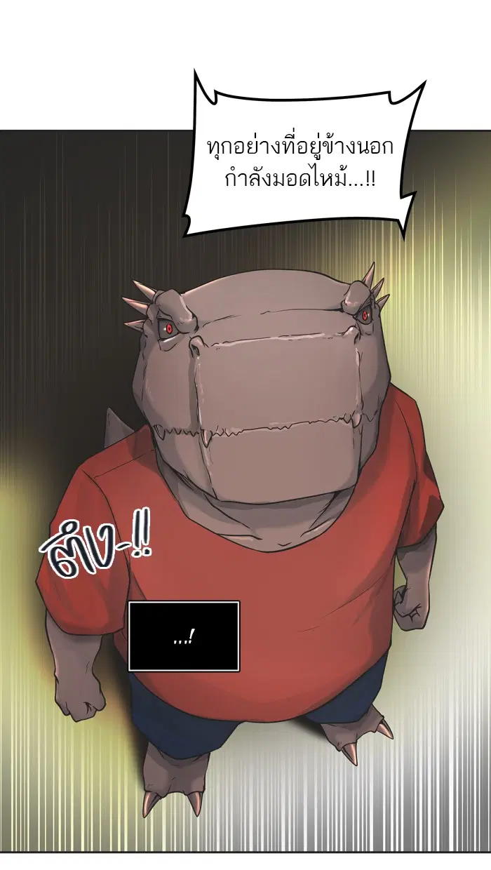 Tower of God ตอนที่ 406 หน้า 103
