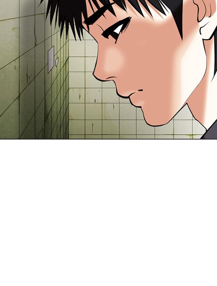 Lookism ตอนที่ 355 หน้า 44