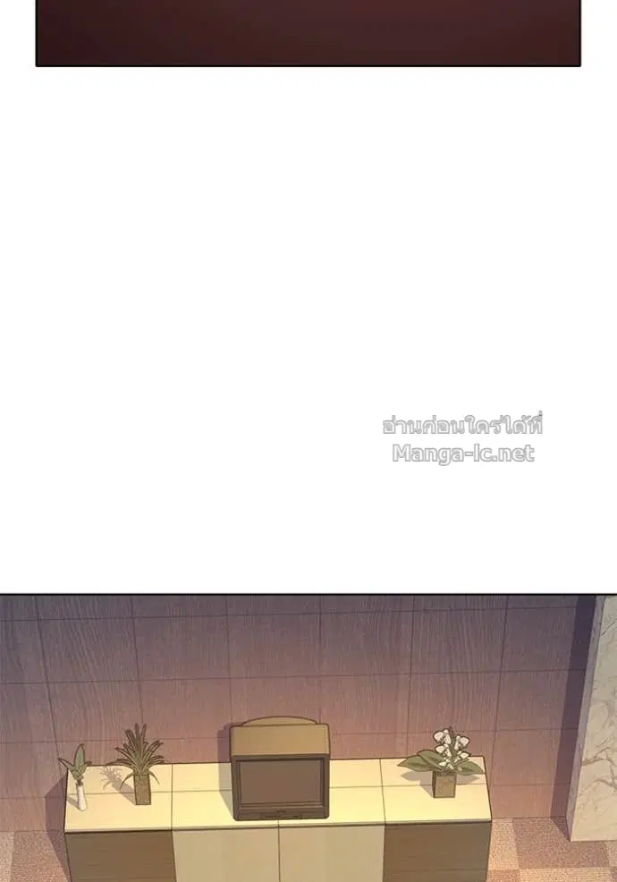 Reborn Rich ตอนที่ 19 หน้า 31