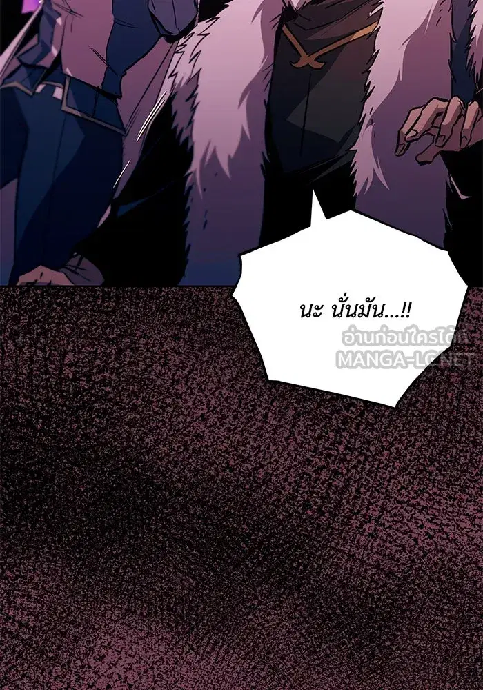 The Lazy Lord Masters the Sword ตอนที่ 93 หน้า 129