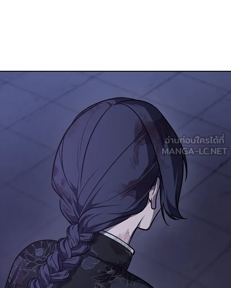 I Reincarnated As The Crazed Heir เกิดอีกทีเป็นว่าที่ประมุขลัทธิมาร ตอนที่ 129 หน้า 285