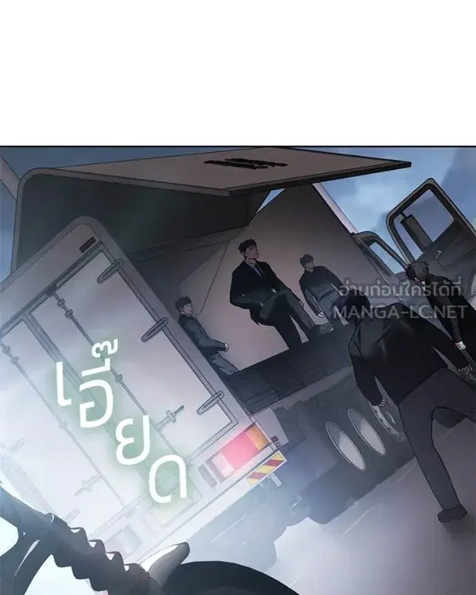 Baek XX ตอนที่ 129 หน้า 161