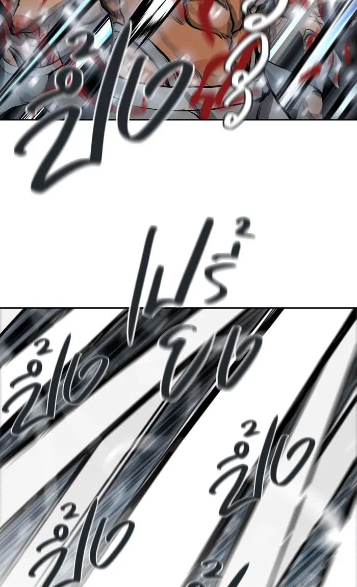 Tower of God ตอนที่ 419 หน้า 89