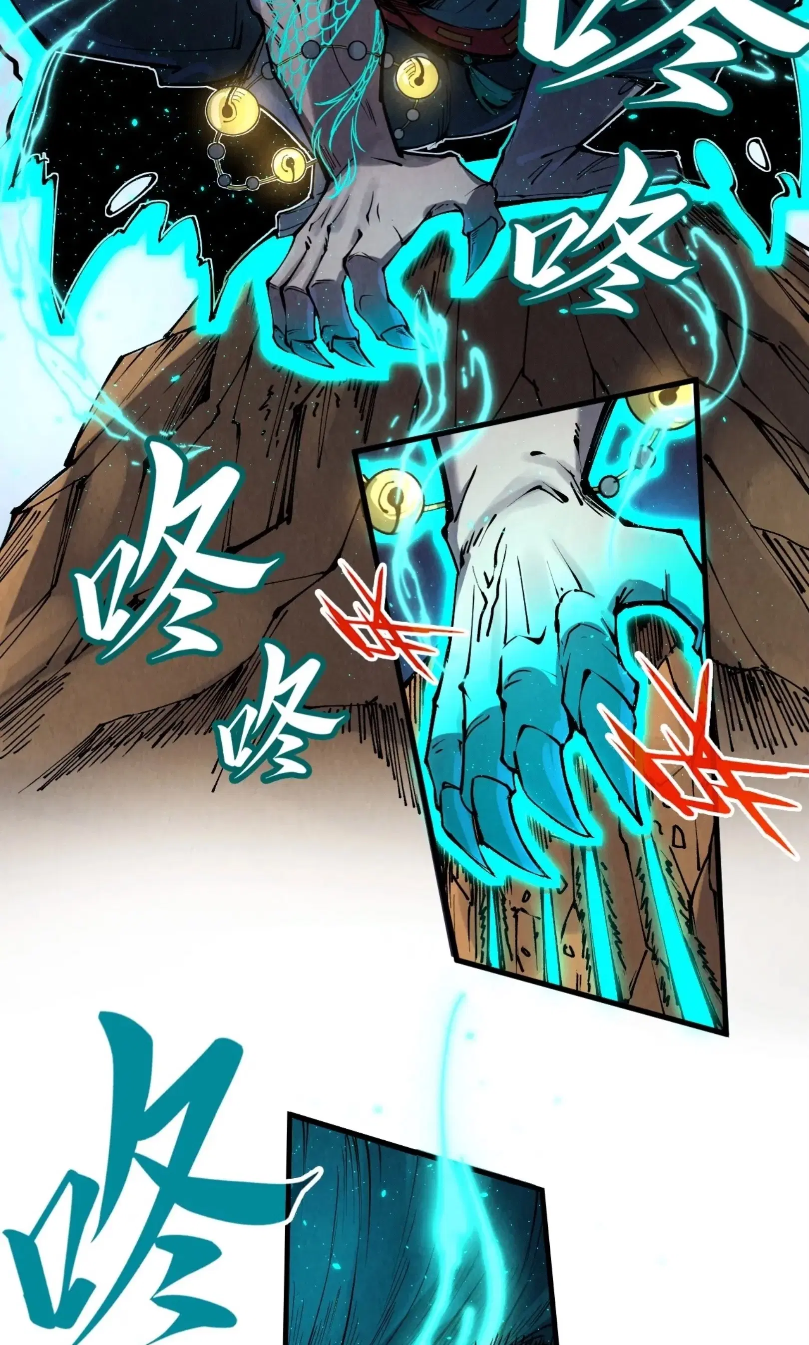The Eternal Supreme ตอนที่ 240 หน้า 39