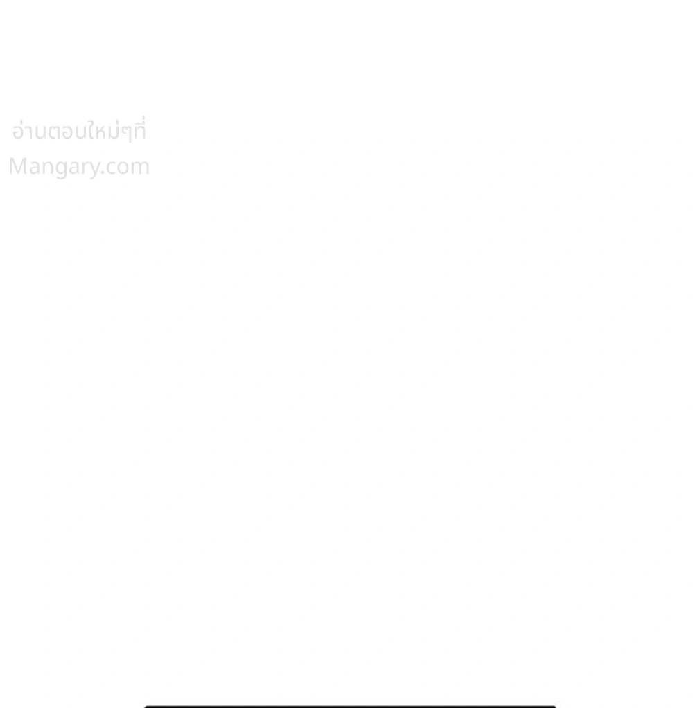 Double Click ตอนที่ 161 หน้า 37