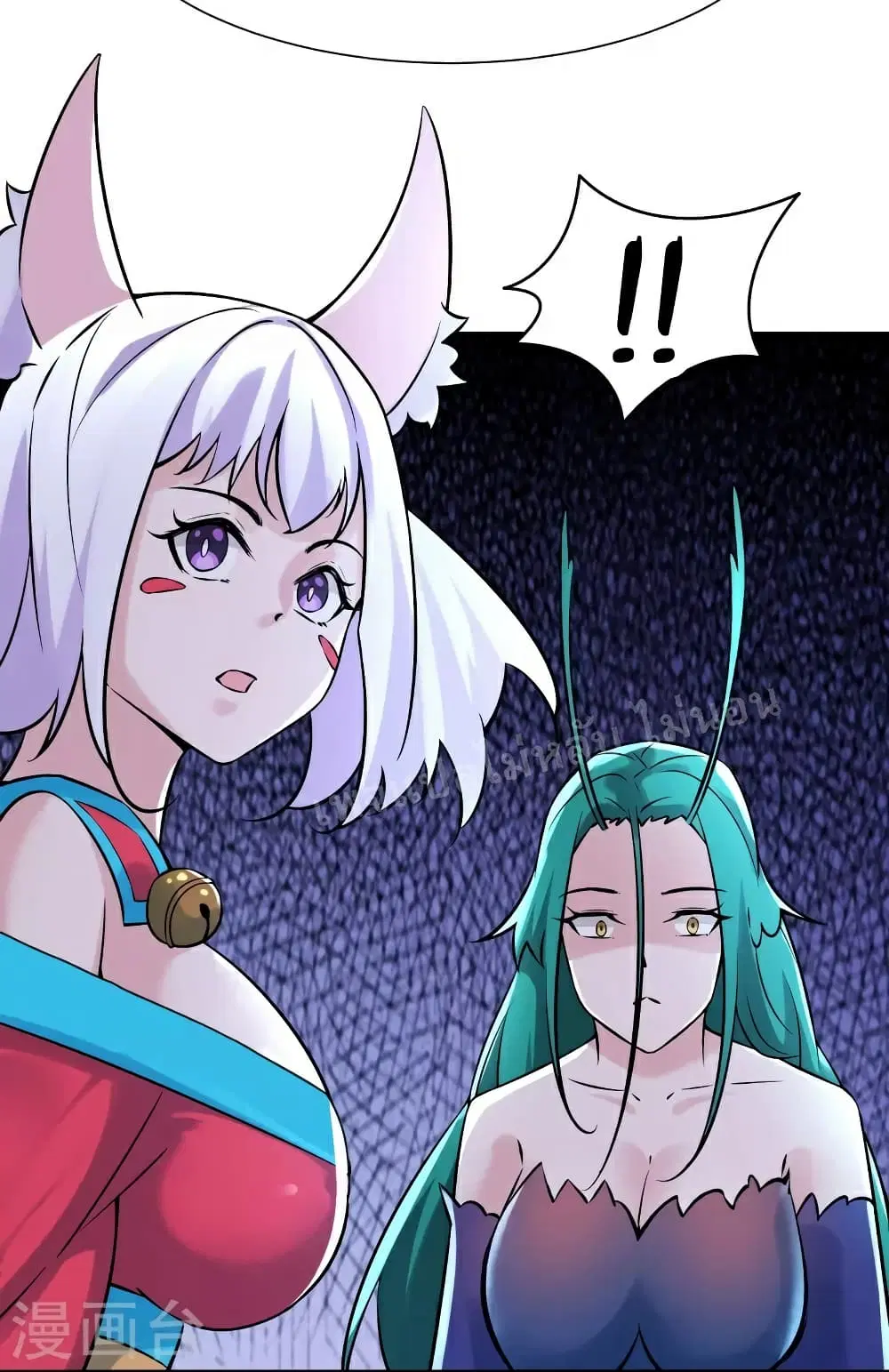 My Harem is All Female Students ตอนที่ 65 หน้า 15