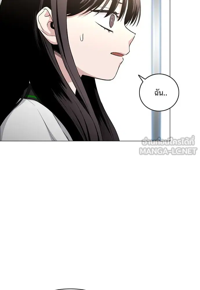 JAKDU ตอนที่ 59 หน้า 69