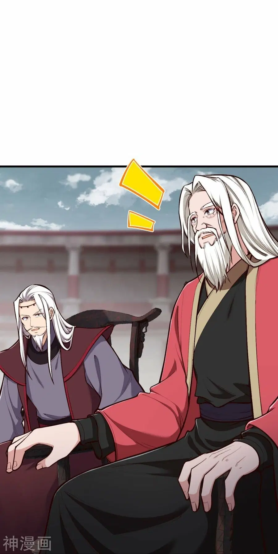 Against the Gods ตอนที่ 457 หน้า 33