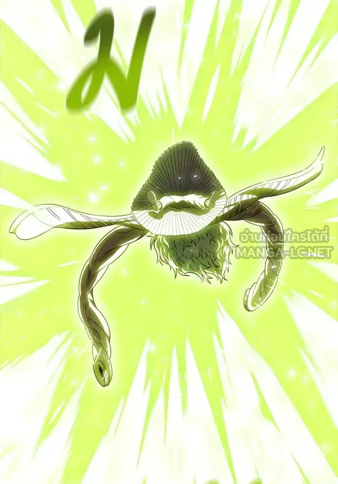 Tower of God ตอนที่ 639 หน้า 228
