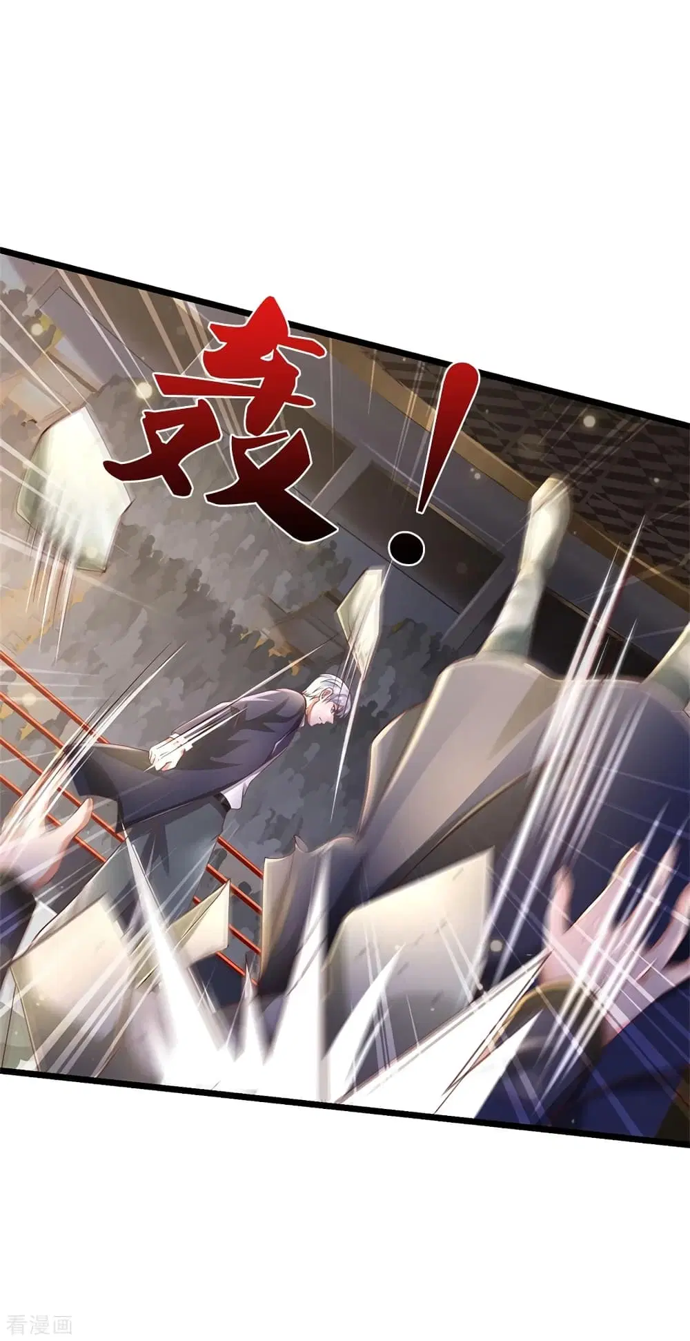 I’m the Great Immortal ตอนที่ 274 หน้า 16