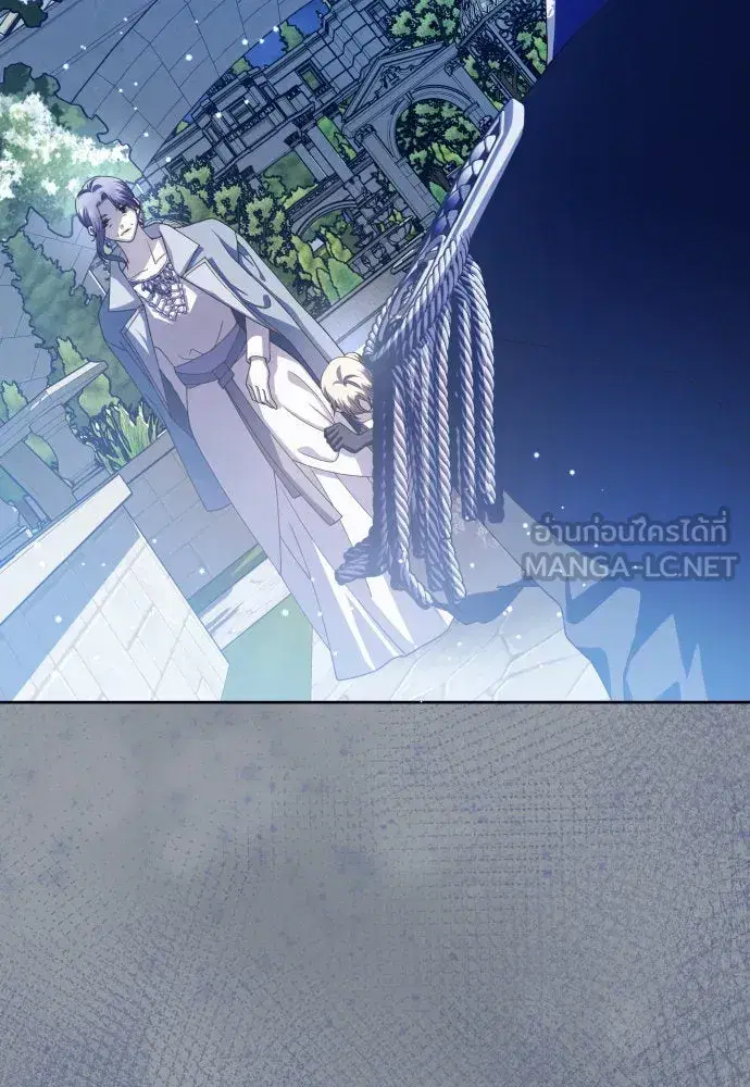 Your Throne ตอนที่ 185 หน้า 51
