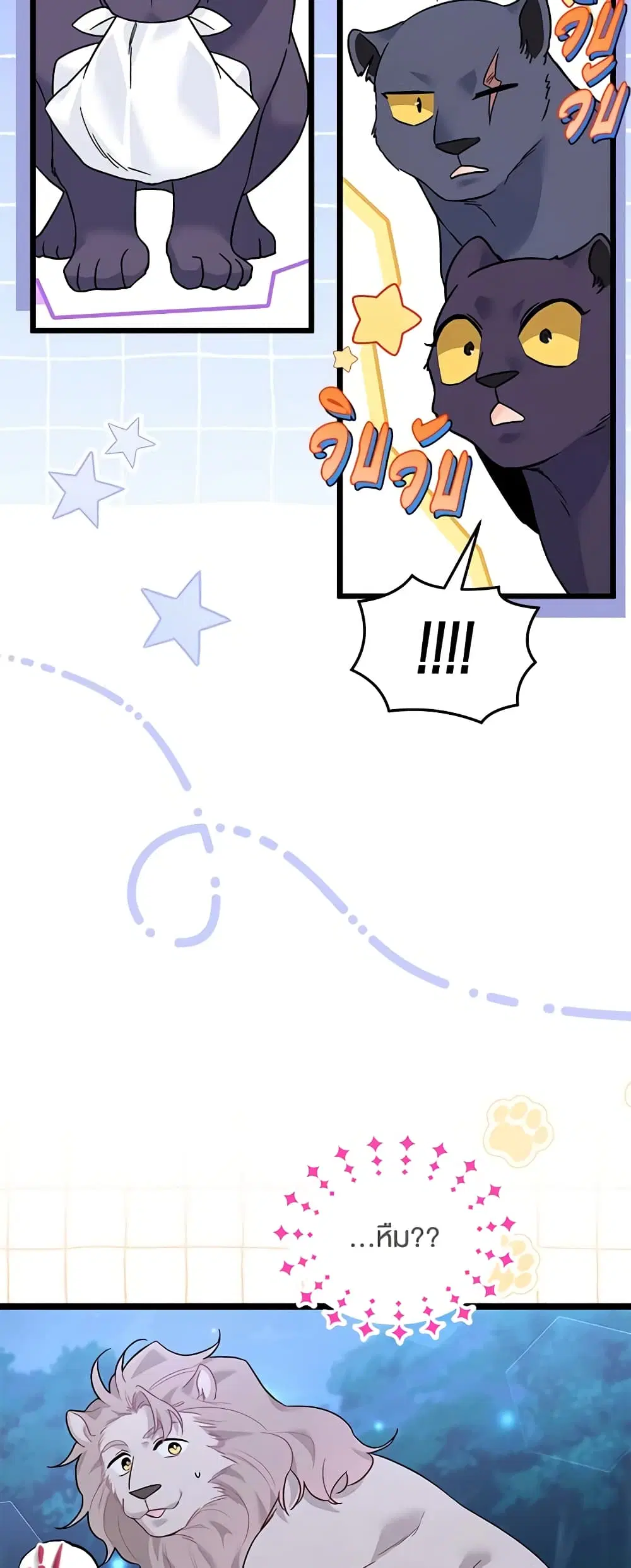 The Symbiotic Relationship Between a Panther and a Rabbit ตอนที่ 107 หน้า 19