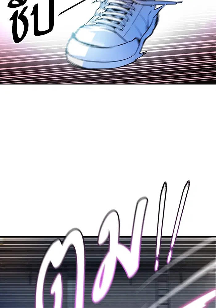Tower of God ตอนที่ 567 หน้า 62