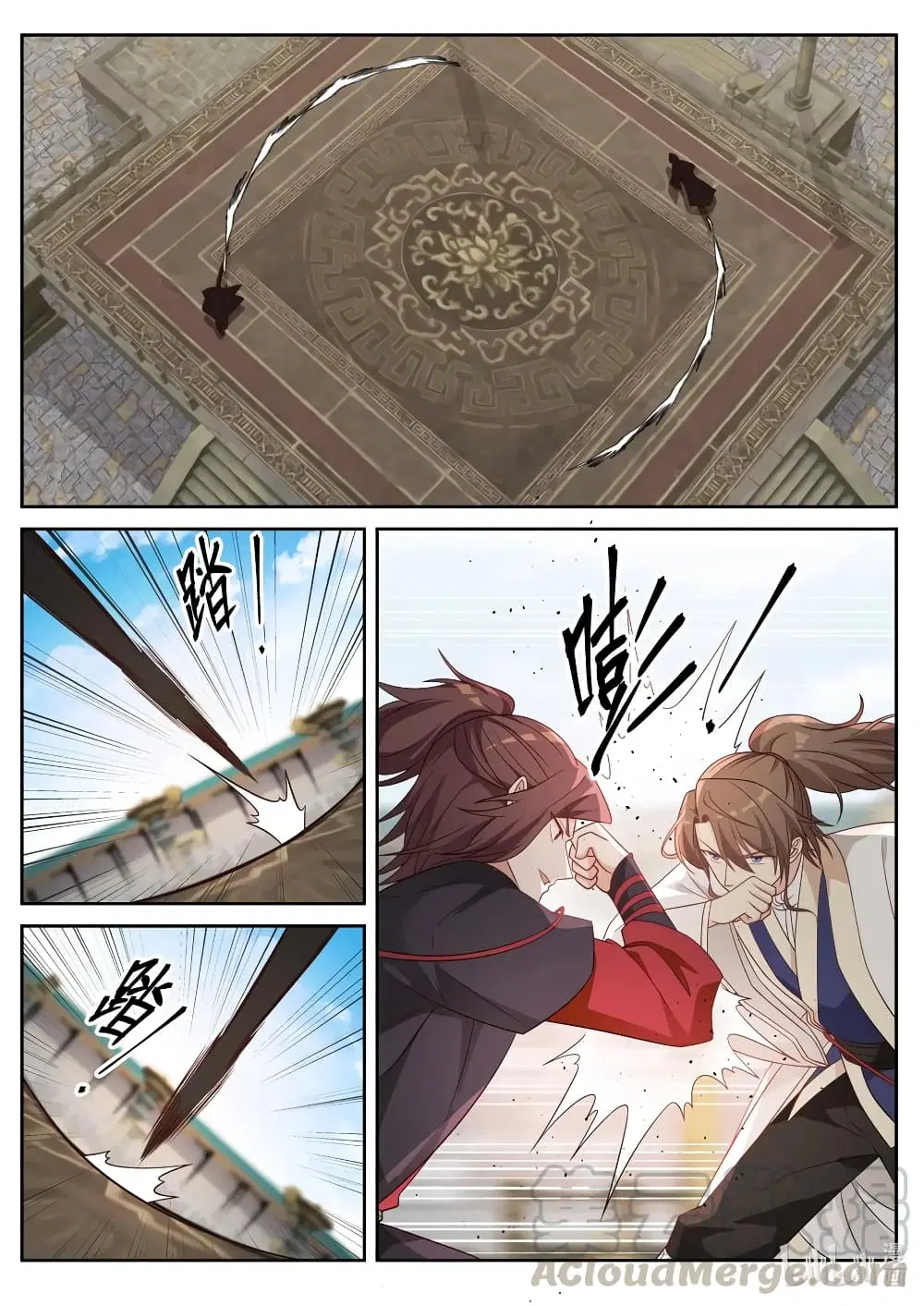 Martial God Asura ตอนที่ 33 หน้า 5
