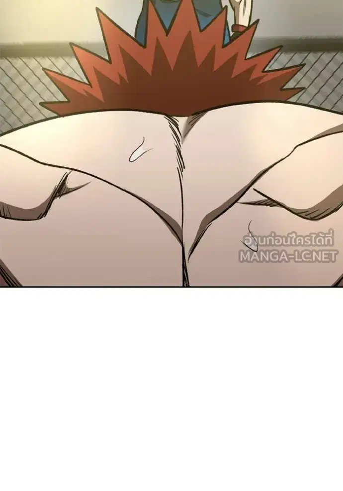 King of the Octagon ตอนที่ 189 หน้า 122