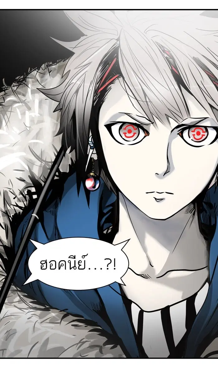 Tower of God ตอนที่ 310 หน้า 43