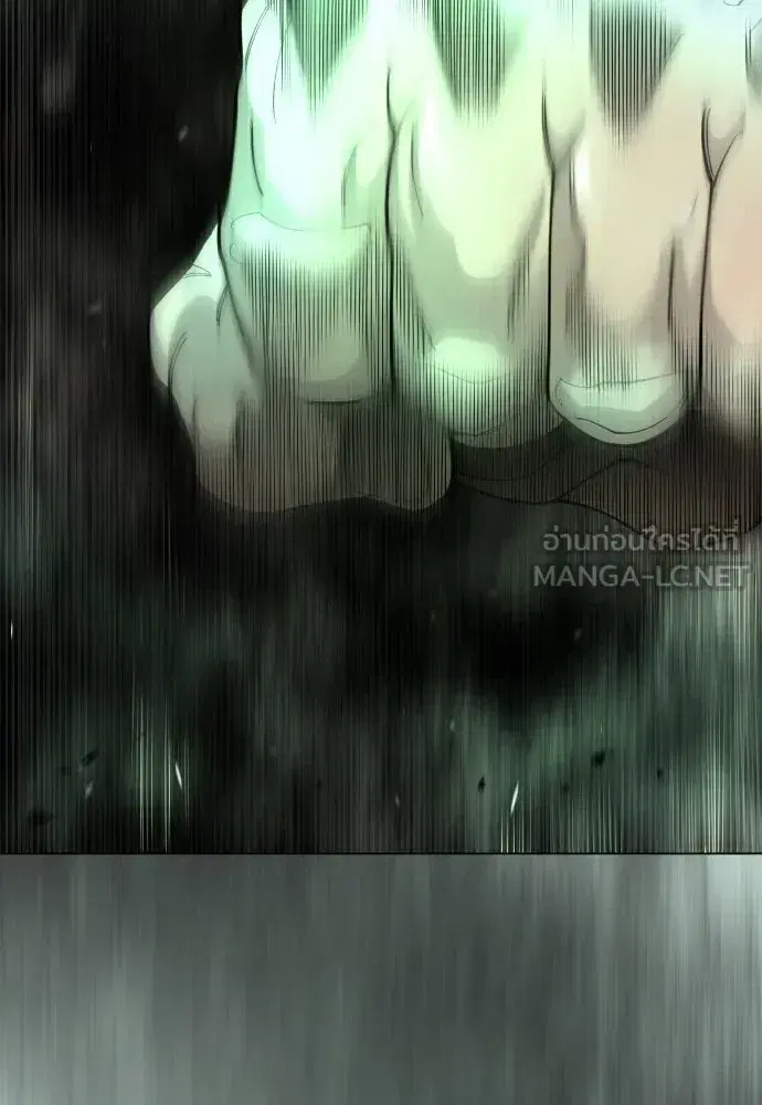 Superhuman Era ตอนที่ 215 หน้า 120