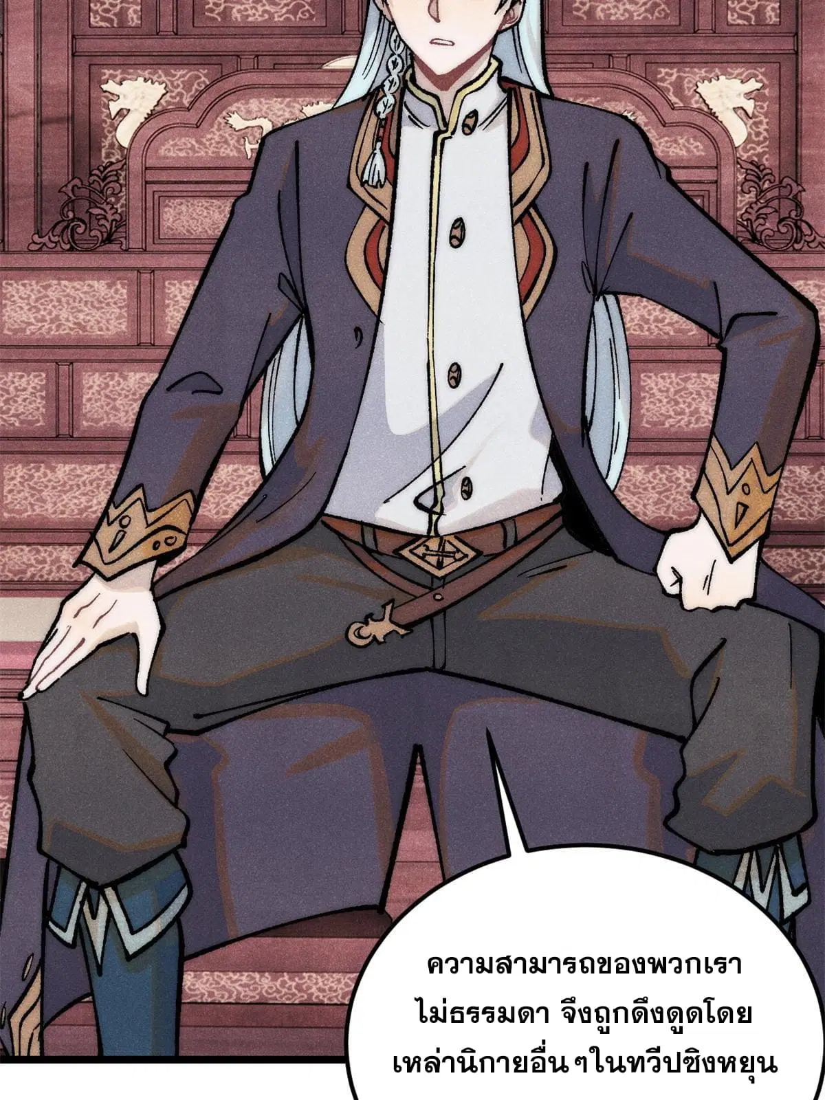 All Hail the Sect Leader ตอนที่ 275 หน้า 51