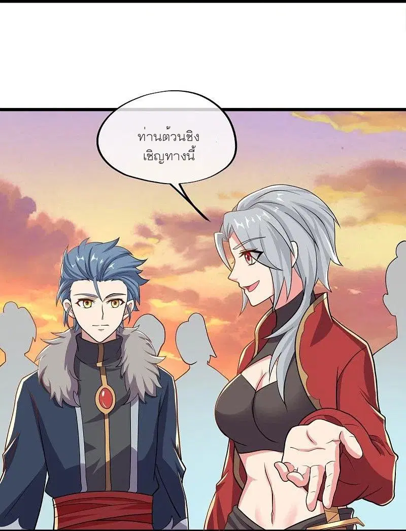 Peerless Battle Spirit ตอนที่ 469 หน้า 12