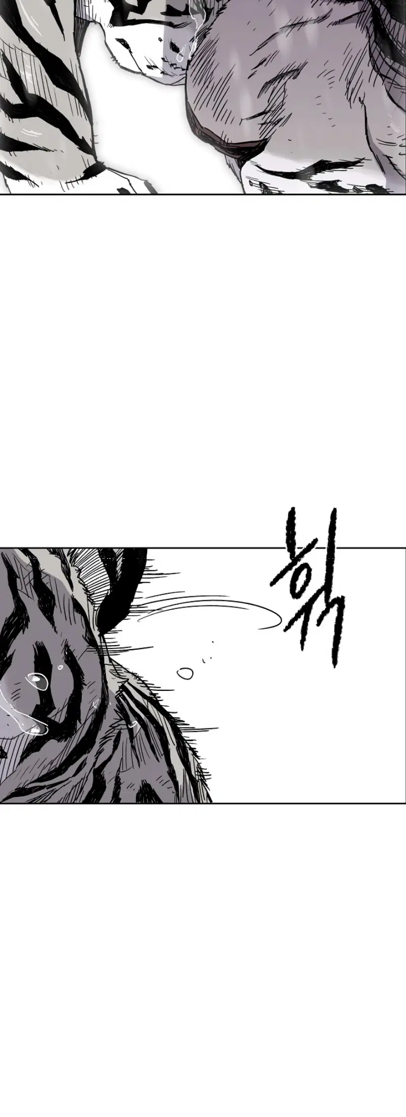 The Undefeatable Swordsman ตอนที่ 16 หน้า 27
