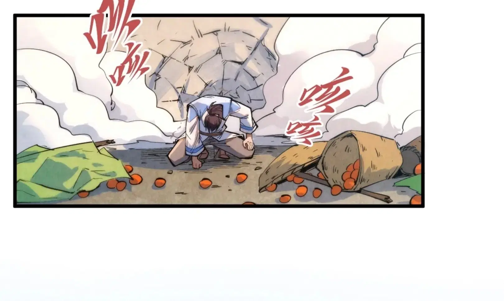 The Eternal Supreme ตอนที่ 267 หน้า 69