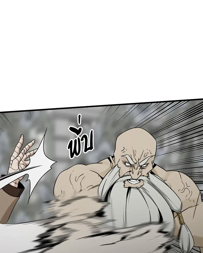 HERO KILLER ตอนที่ 92 หน้า 102