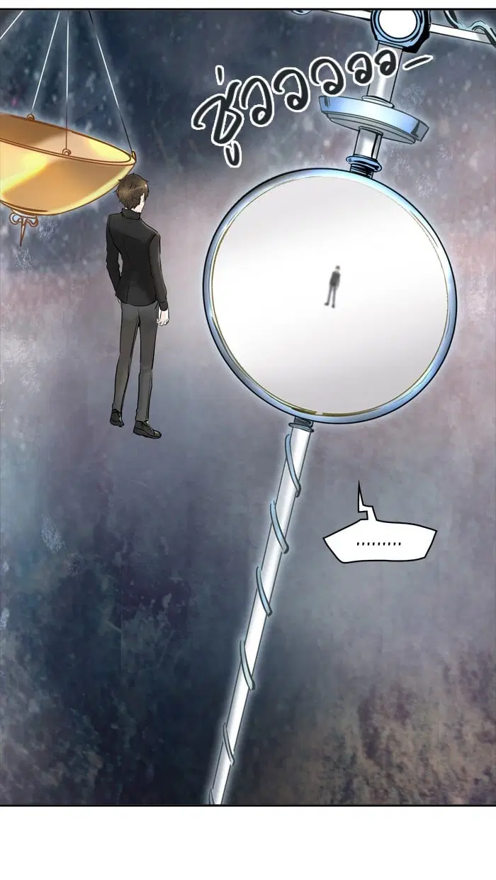 Tower of God ตอนที่ 344 หน้า 77