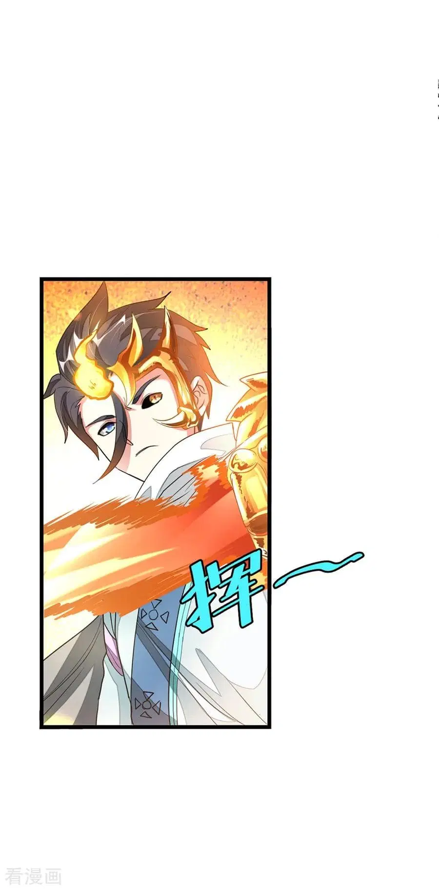 Nine Sun God King ตอนที่ 143 หน้า 23