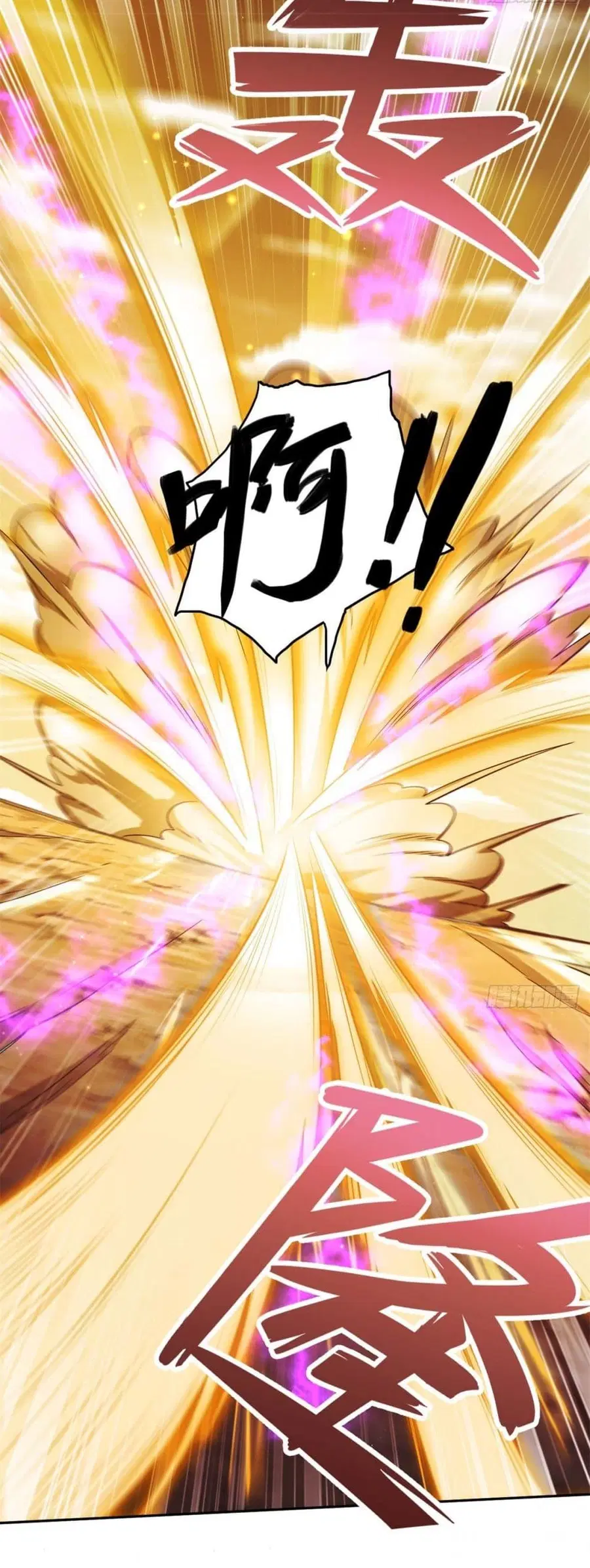 I Can Become A Sword God ตอนที่ 36 หน้า 22