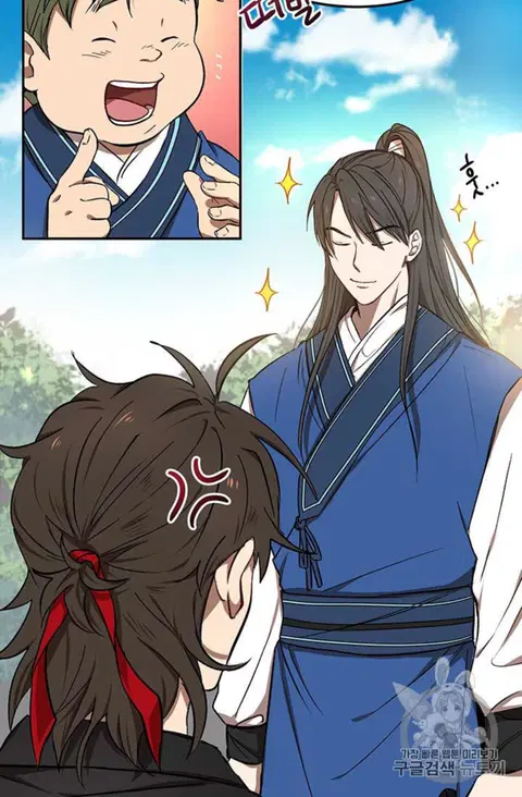 Path of the Shaman ตอนที่ 9 หน้า 4