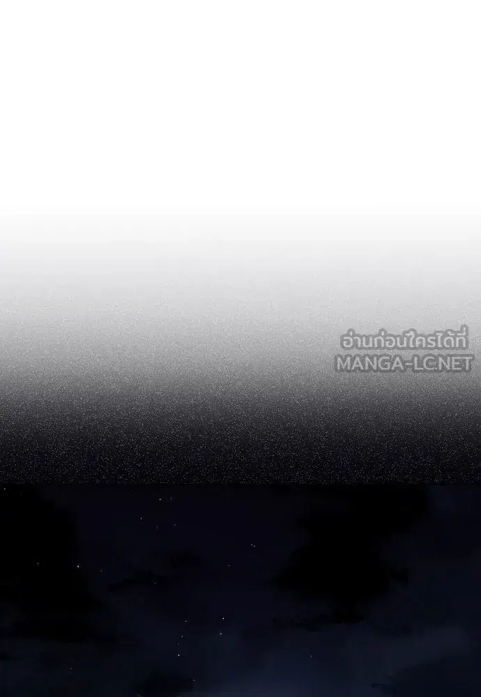 Your Throne ตอนที่ 235 หน้า 126