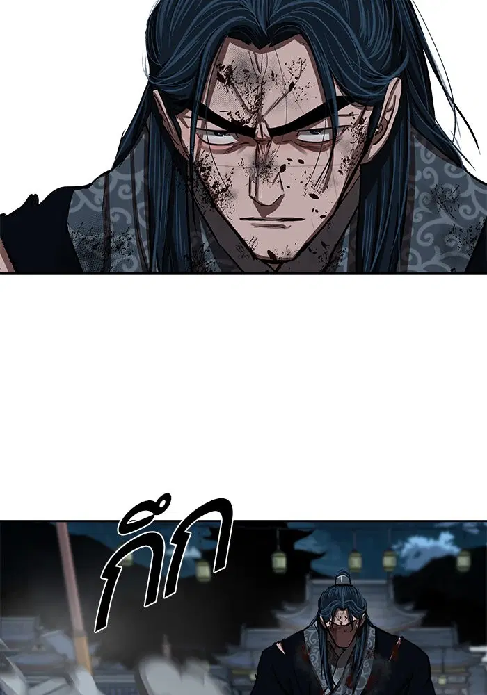 Escort Warrior ตอนที่ 227 หน้า 14
