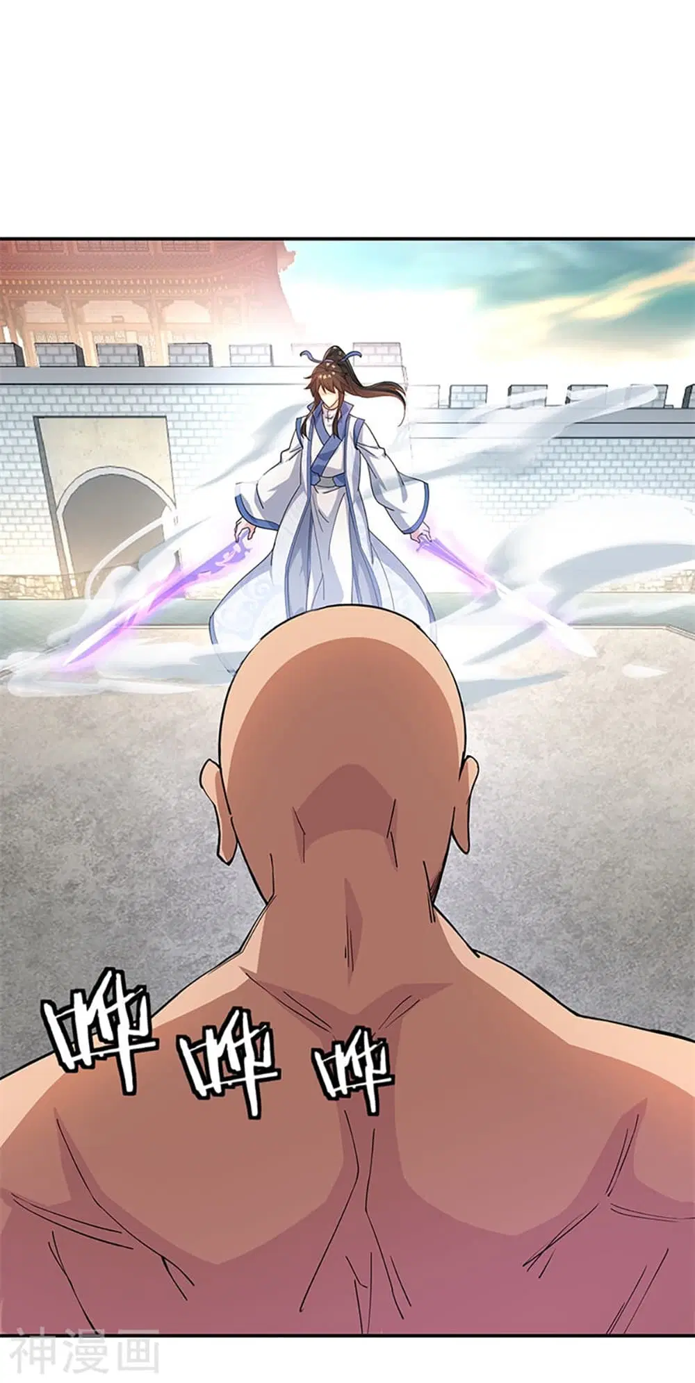 Peerless Battle Spirit (Tian Cang Zi Dongman) ตอนที่ 120 หน้า 17