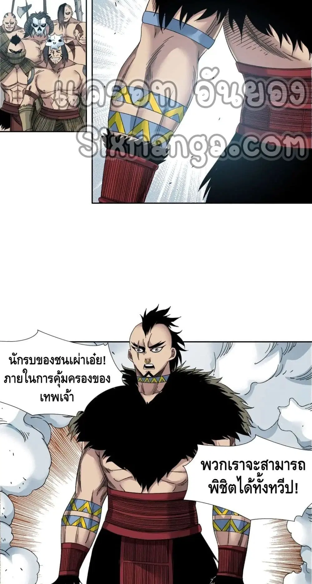 The Eternal Club ตอนที่ 147 หน้า 5