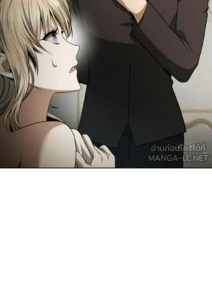 I Am the Queen in This Life ตอนที่ 178 หน้า 33