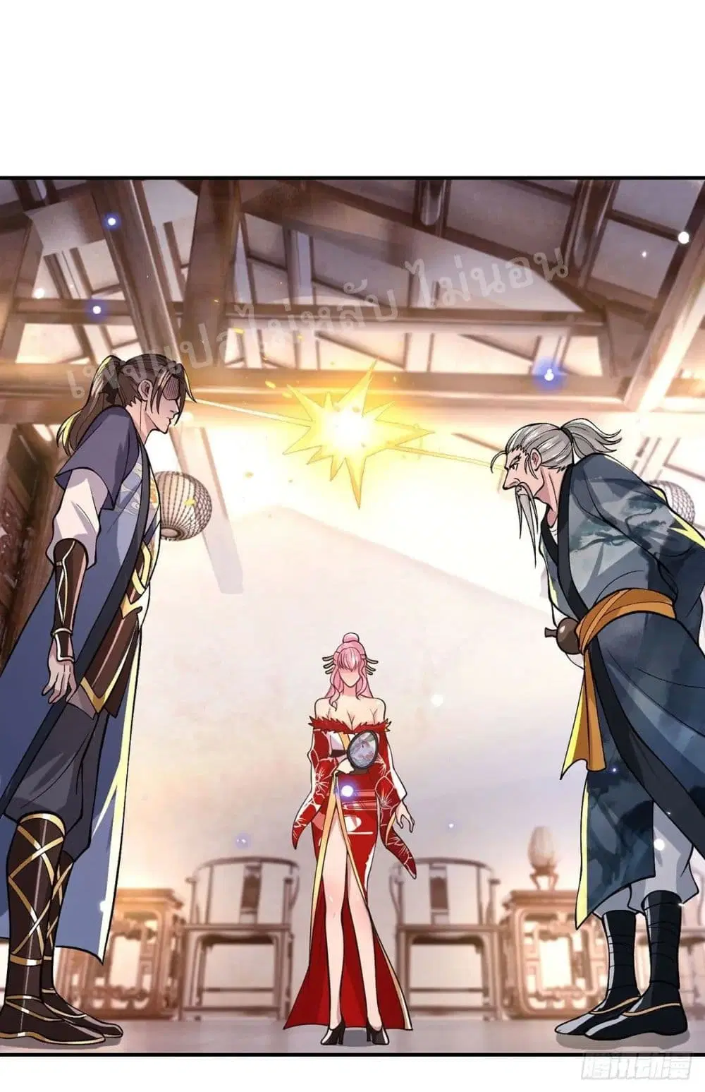 Royal God of War, Rising Dragon ตอนที่ 35 หน้า 18
