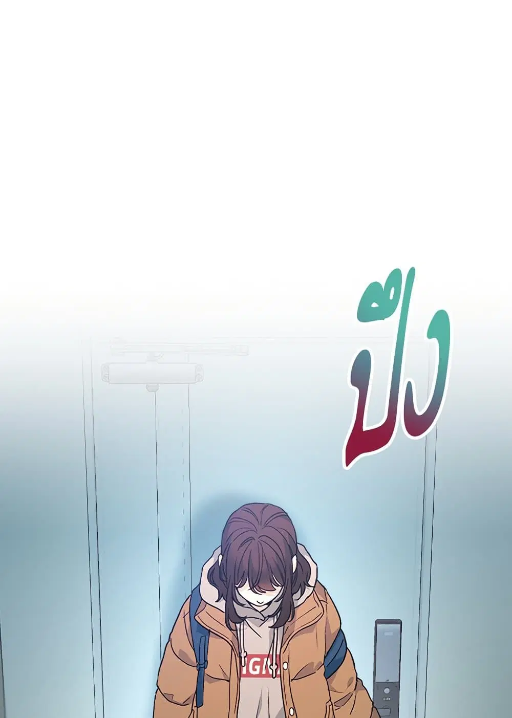 My Life as an Internet Novel ตอนที่ 206 หน้า 33