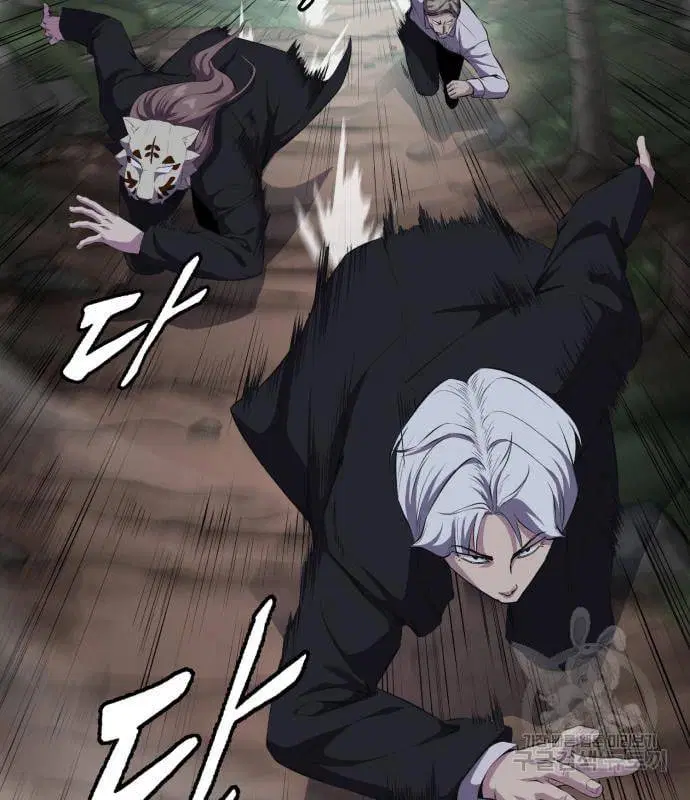 The Boy of Death ตอนที่ 150 หน้า 194