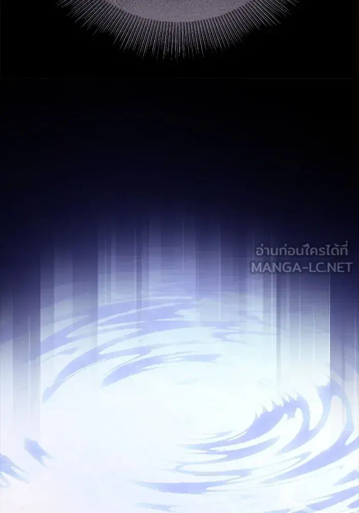 The Lazy Lord Masters the Sword ตอนที่ 106 หน้า 147