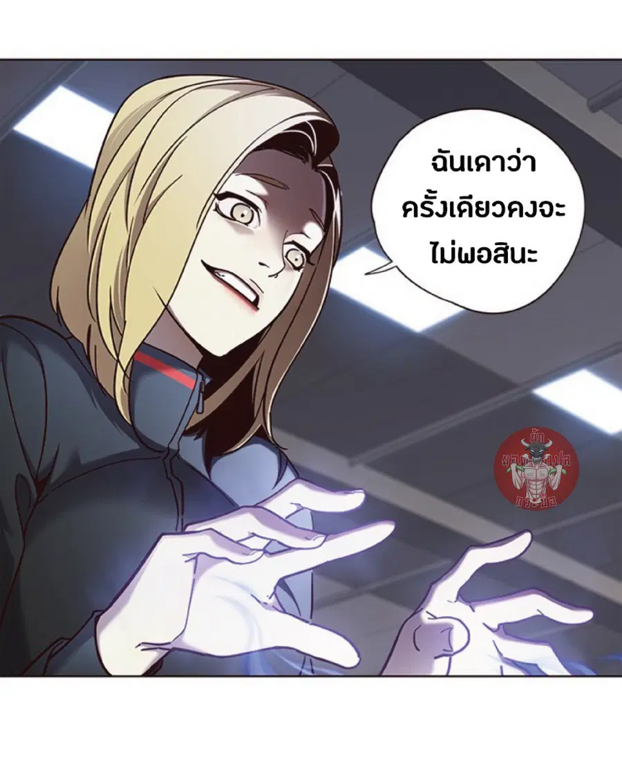 Eleceed ตอนที่ 72 หน้า 29