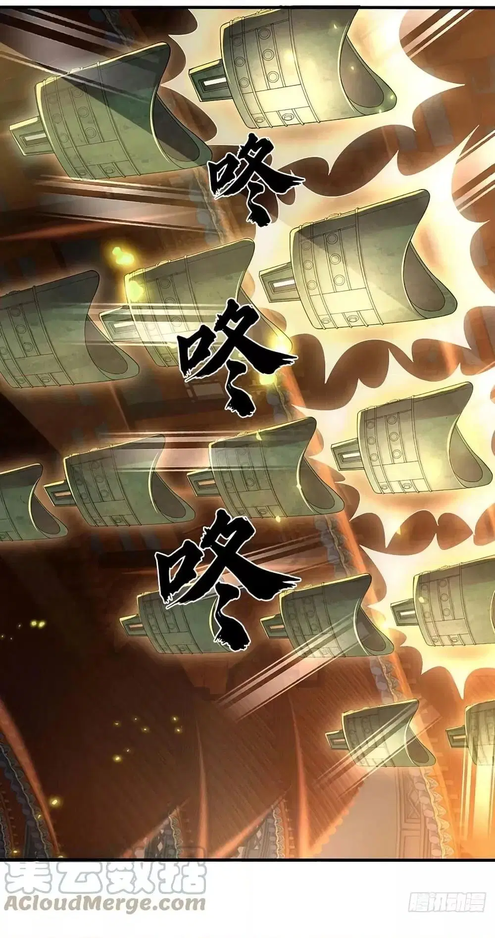 Opening to Supreme Dantian ตอนที่ 197 หน้า 4