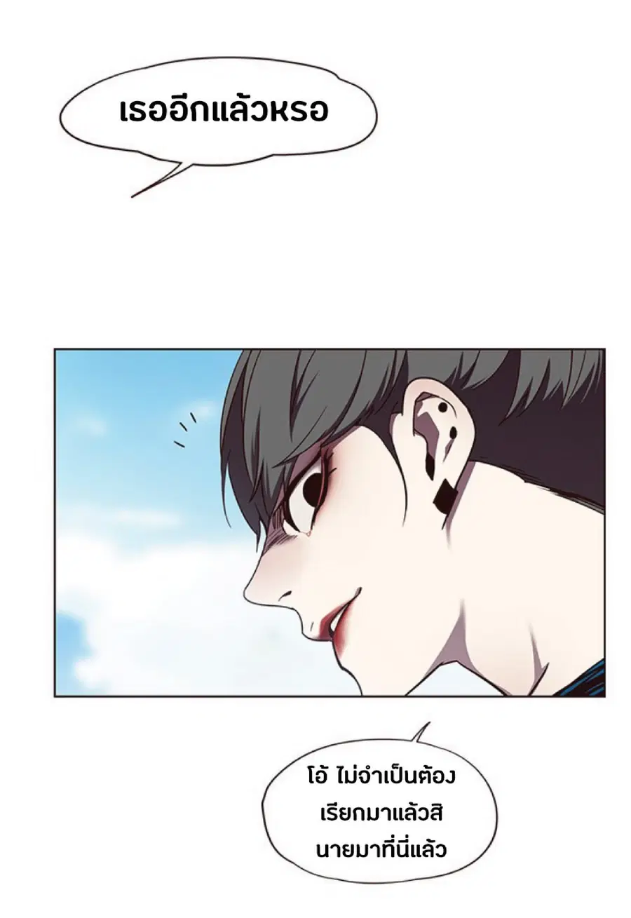 Eleceed ตอนที่ 51 หน้า 57