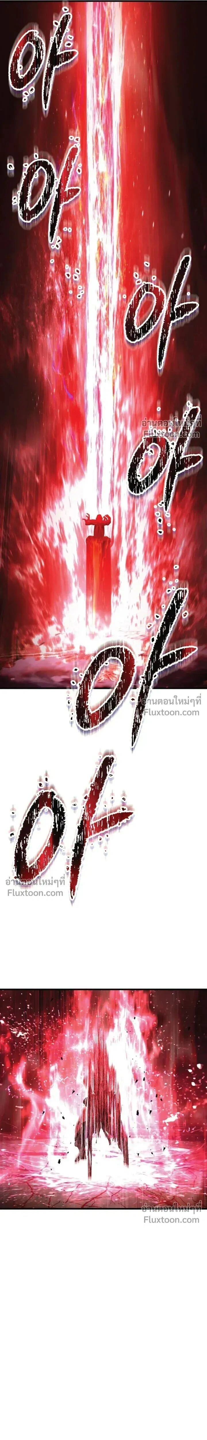 Survival Of Blade King ตอนที่ 276 หน้า 2
