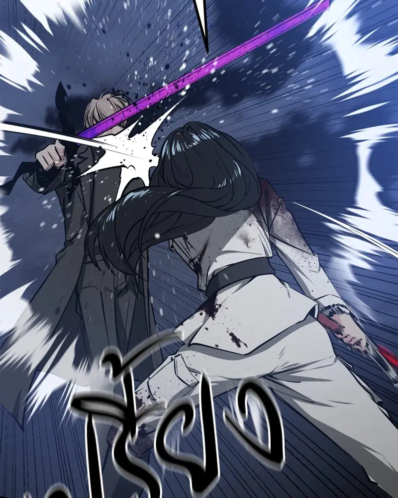 HERO KILLER ตอนที่ 200 หน้า 129