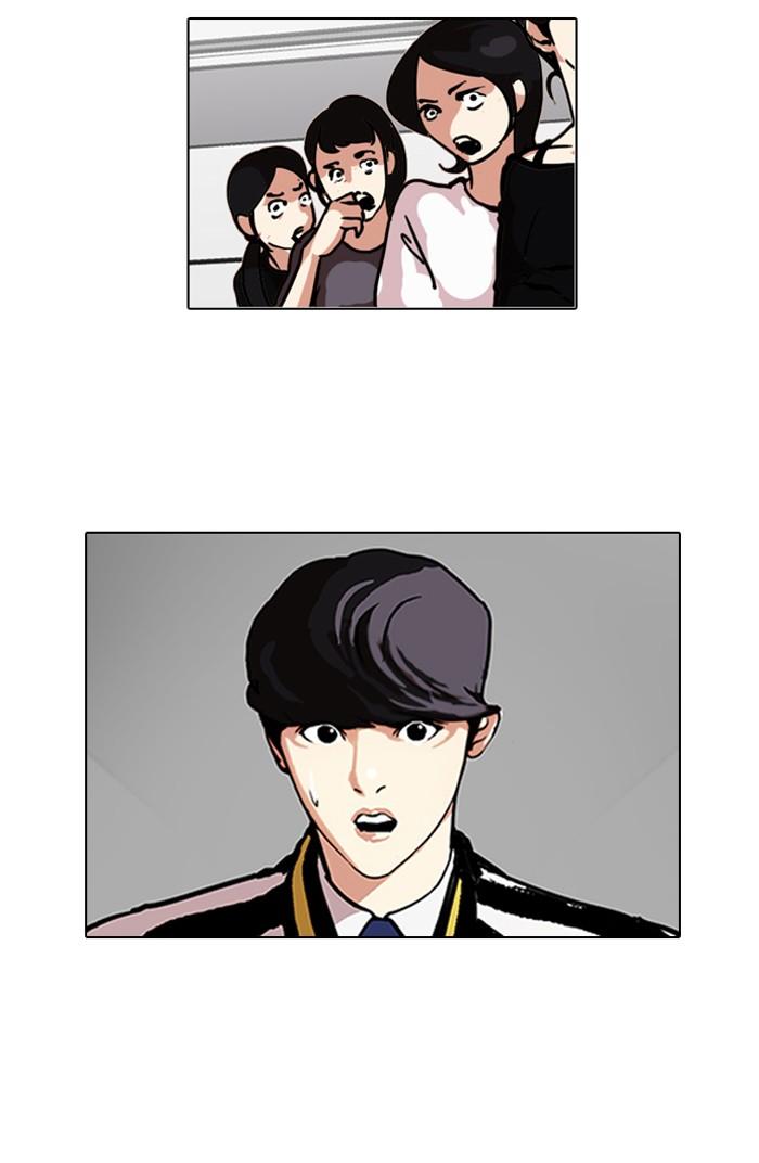 Lookism ตอนที่ 105 หน้า 2