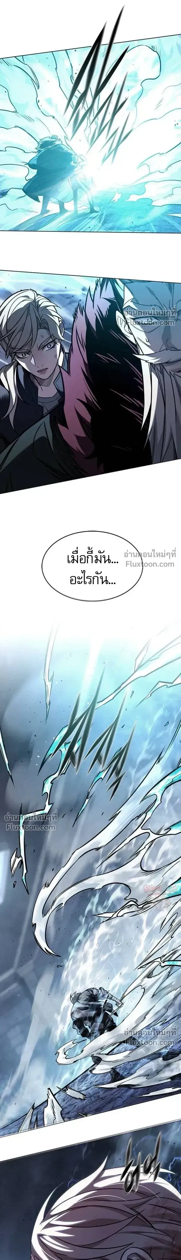 Eleceed ตอนที่ 399 หน้า 39